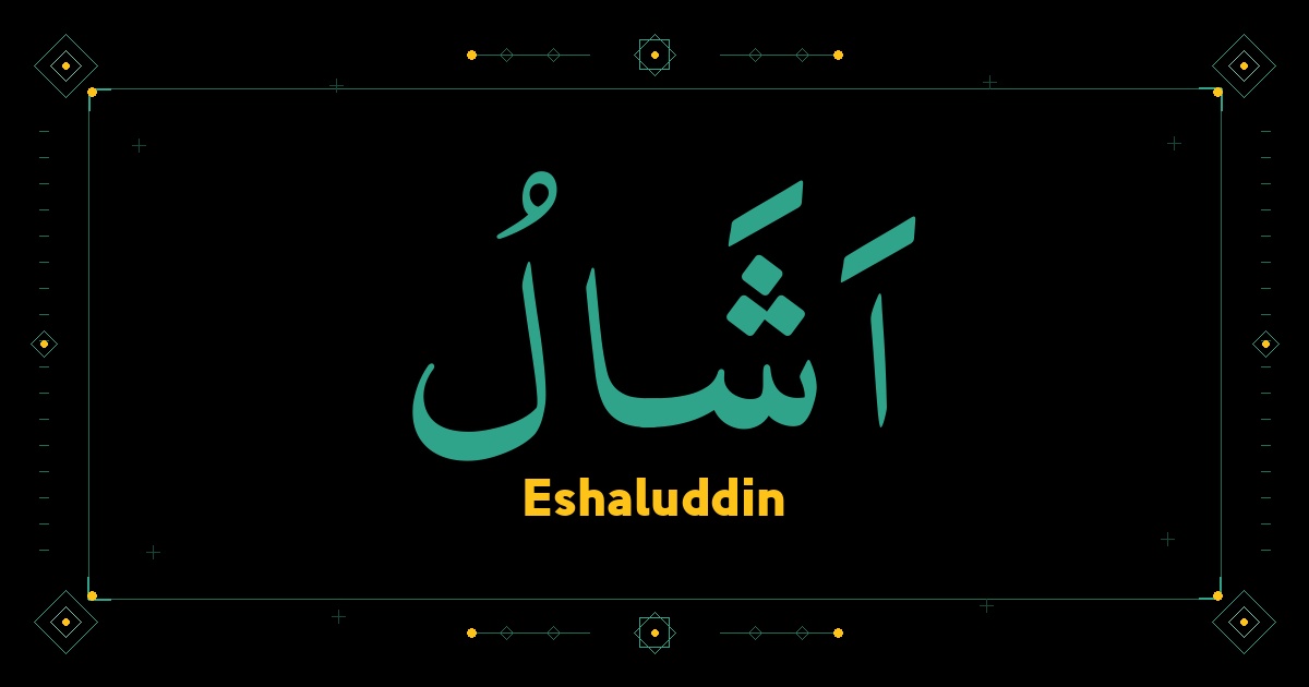 Eshaluddin
