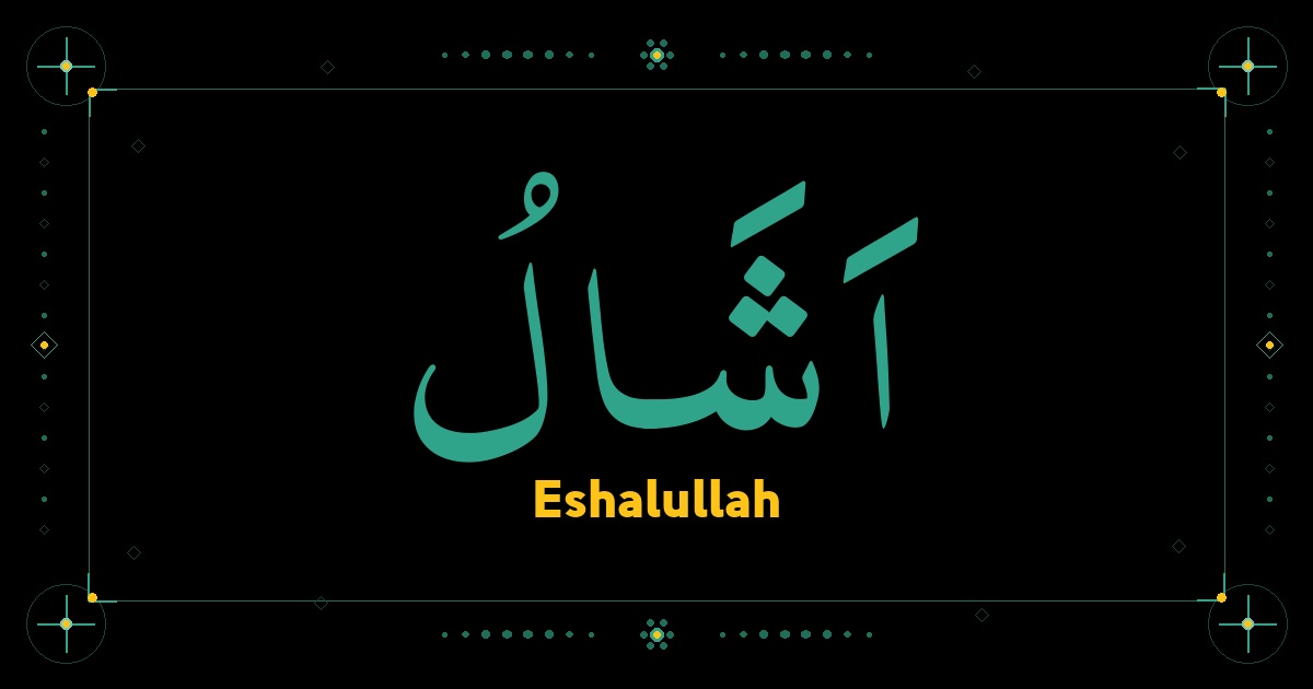 Eshalullah
