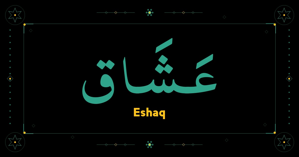 Eshaq
