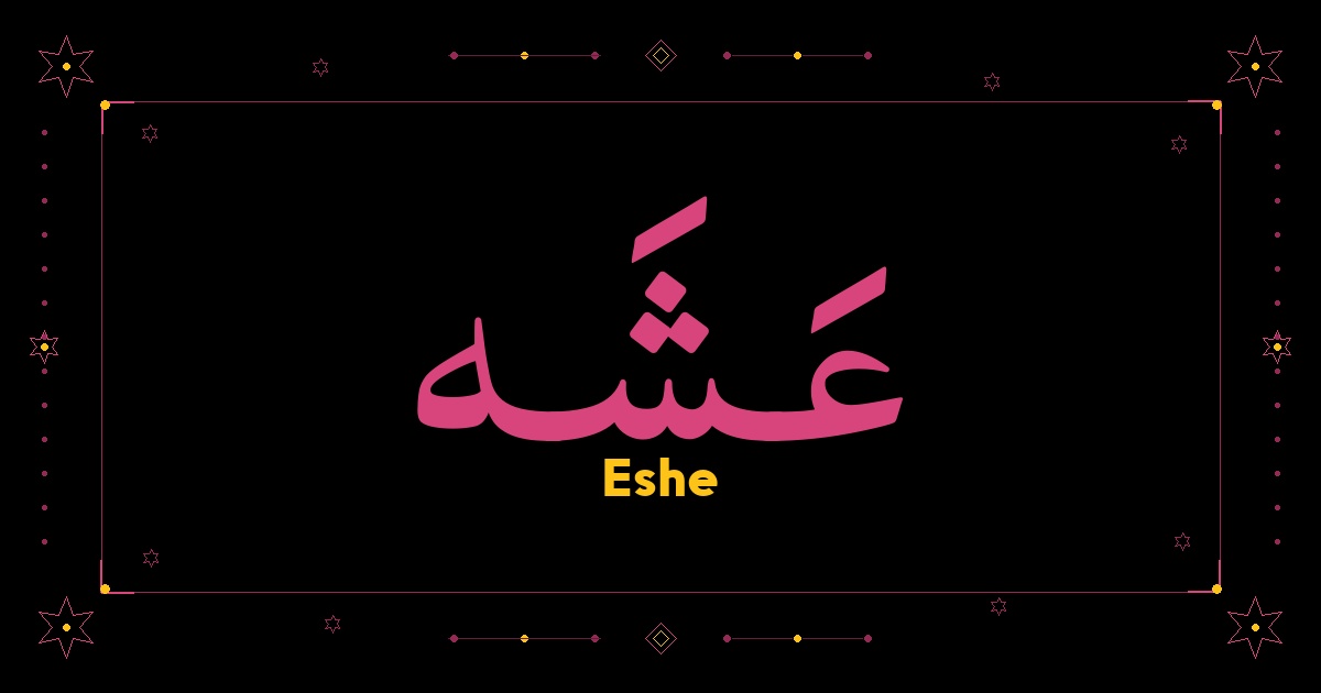 Eshe