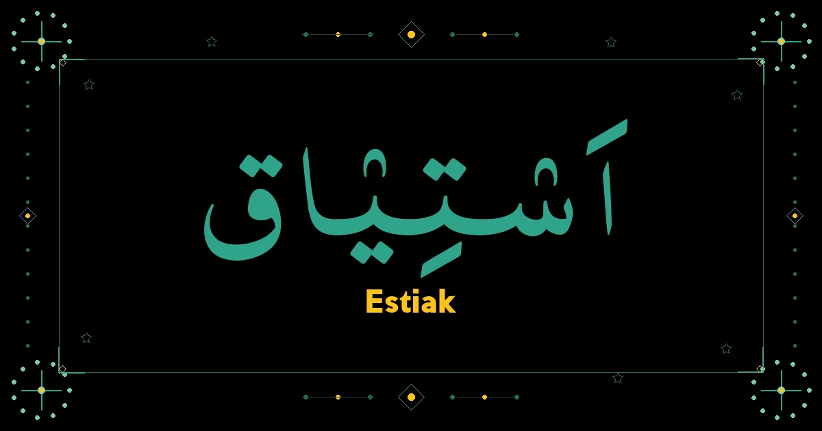 Estiak