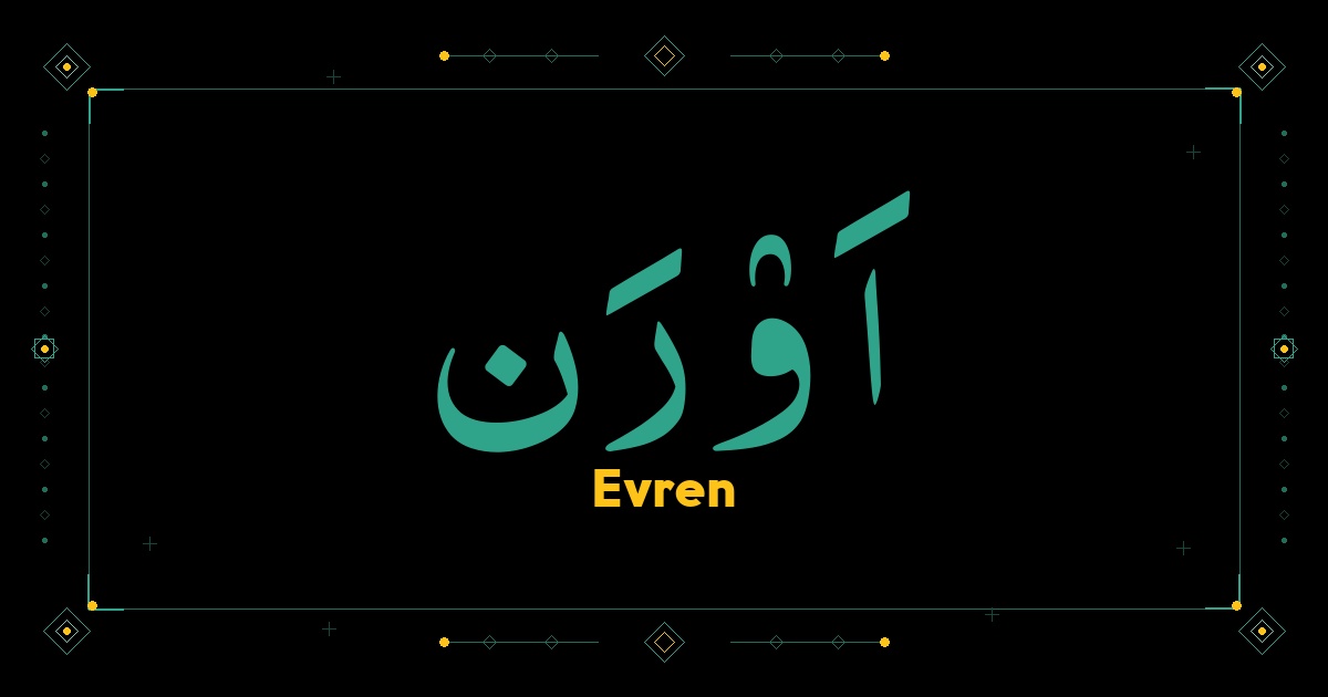 Evren
