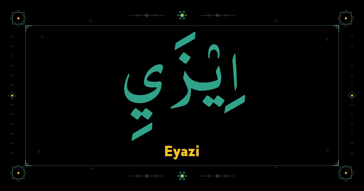 Eyazi