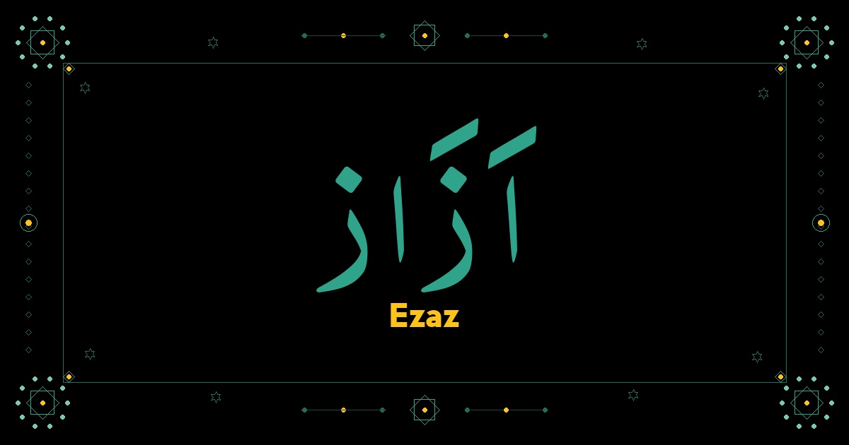 Ezaz