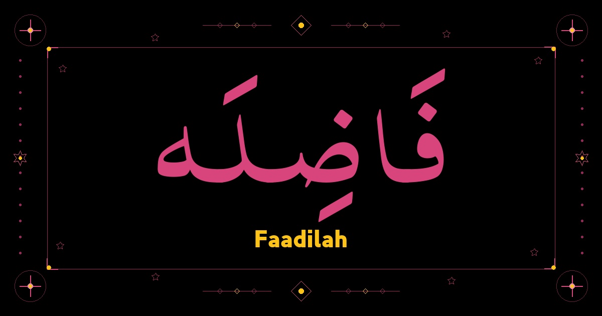 Faadilah