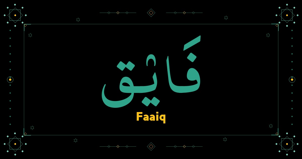 Faaiq