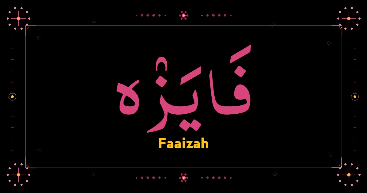 Faaizah