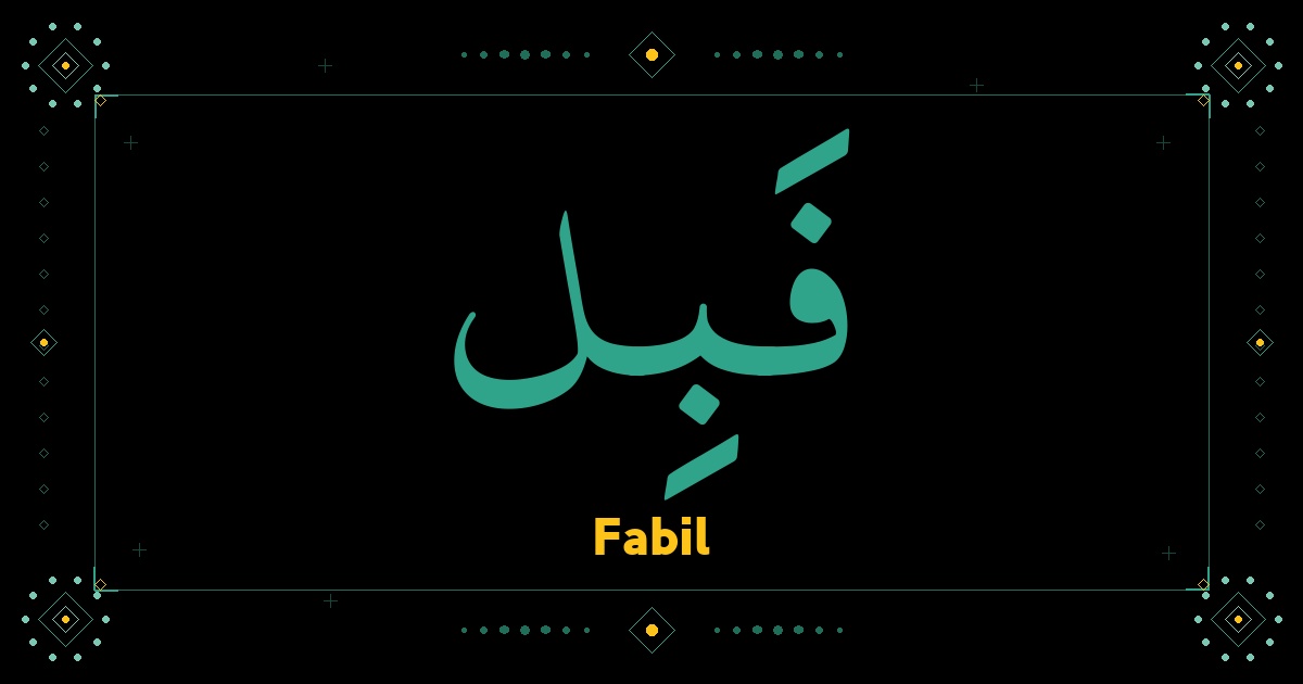 Fabil