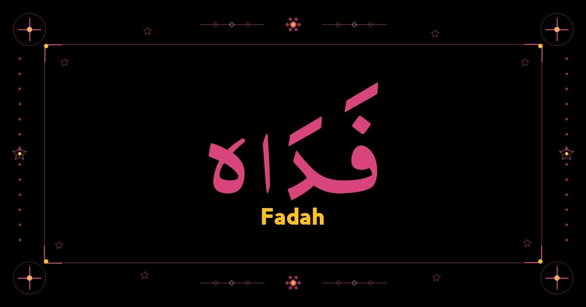Fadah