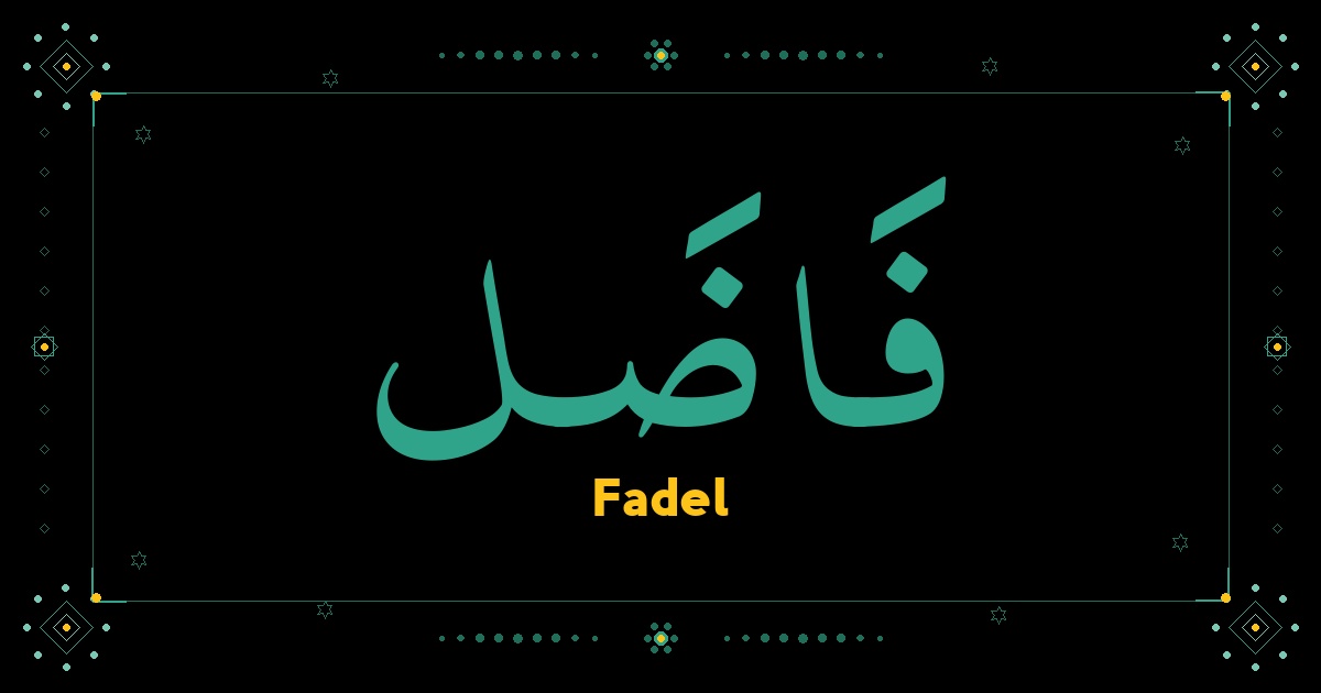 Fadel