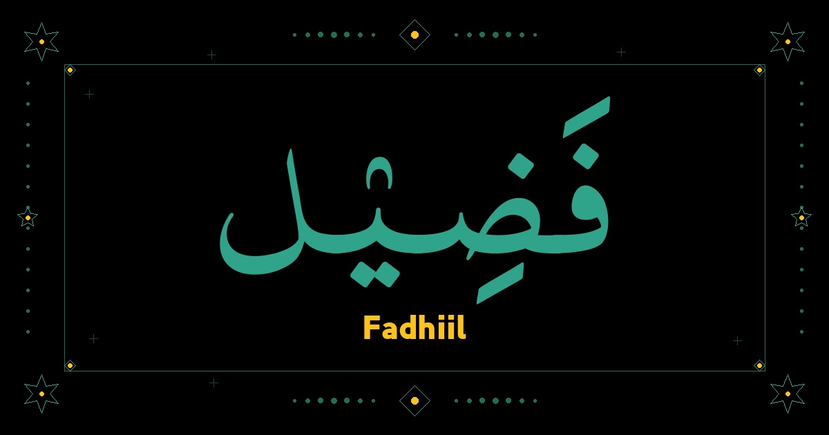 Fadhiil