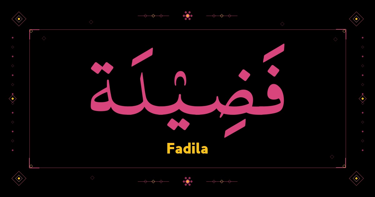 Fadila