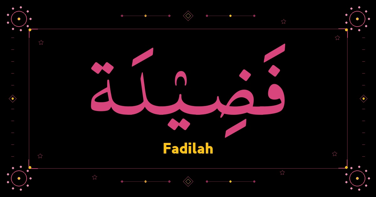 Fadilah