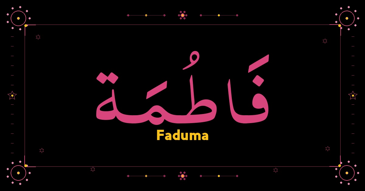 Faduma