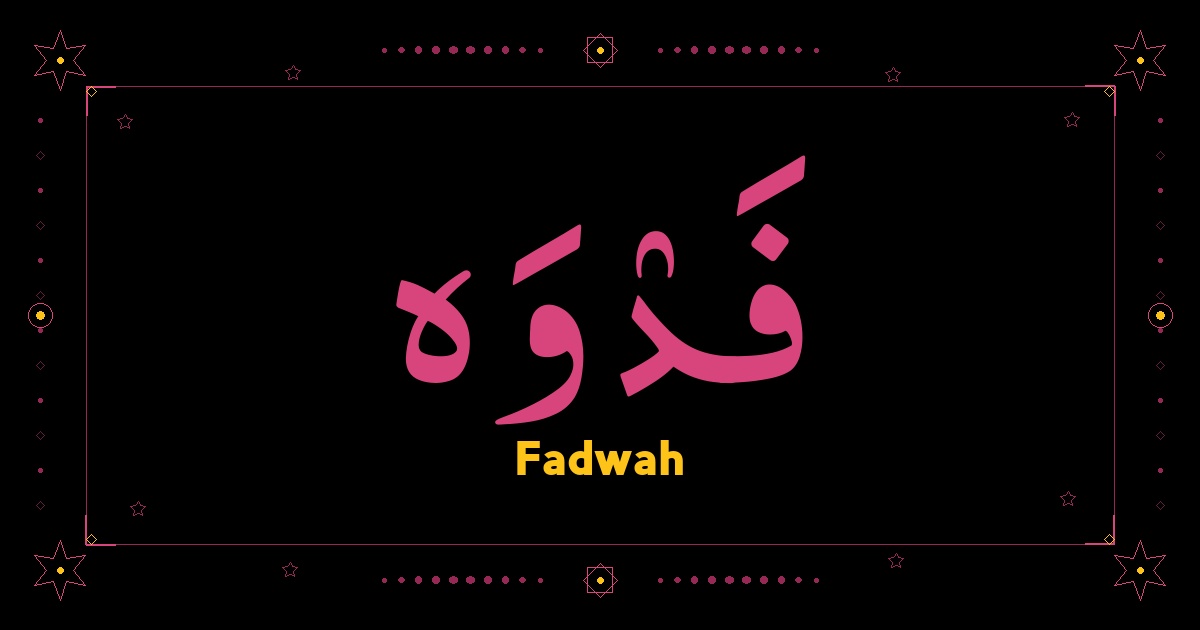 Fadwah