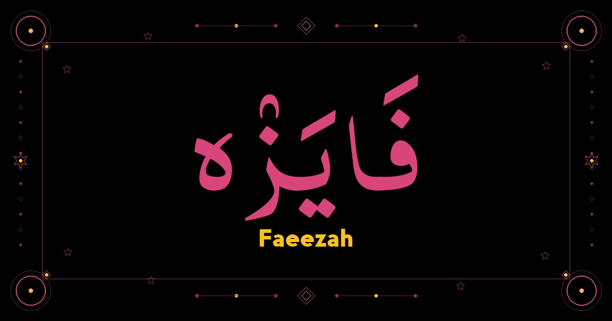 Faeezah