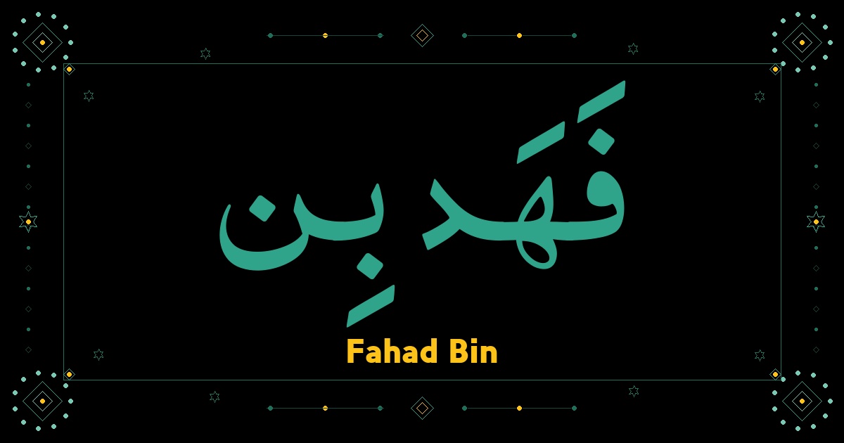 Fahad Bin