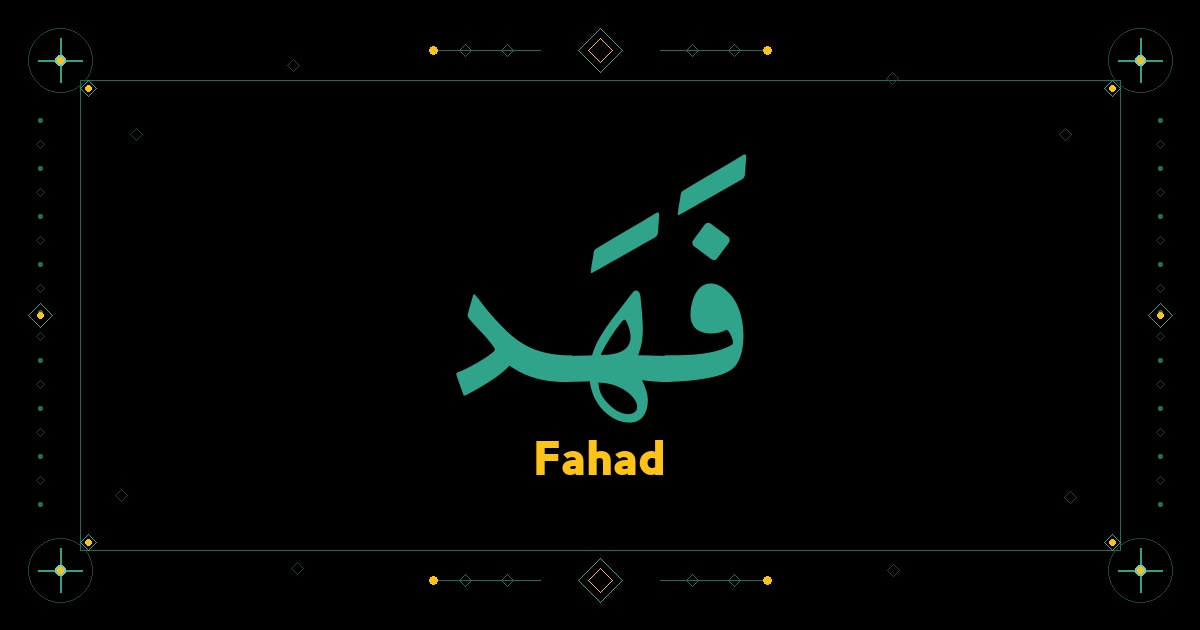 Fahad