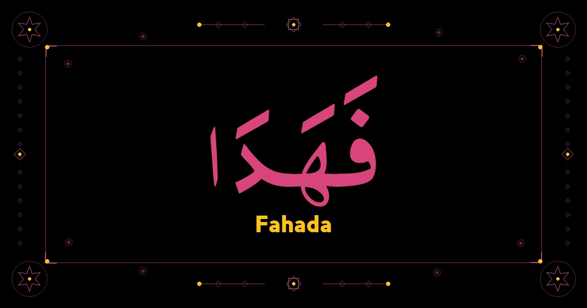 Fahada