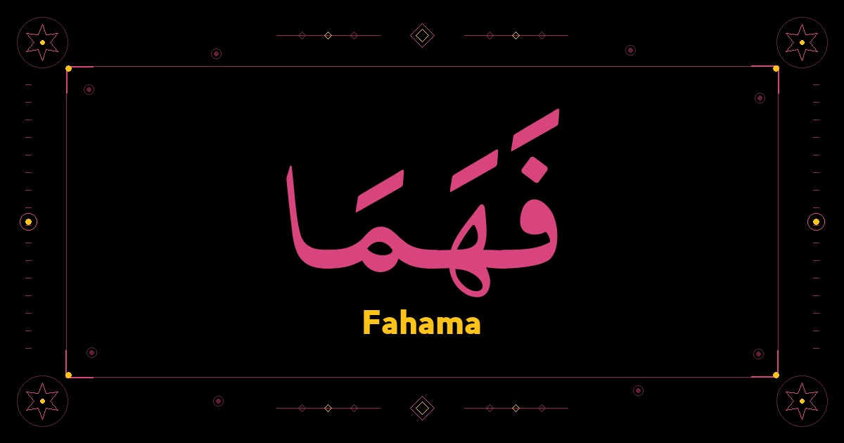 Fahama