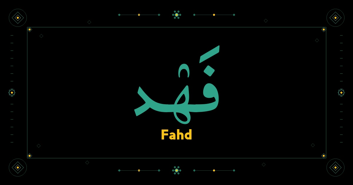 Fahd