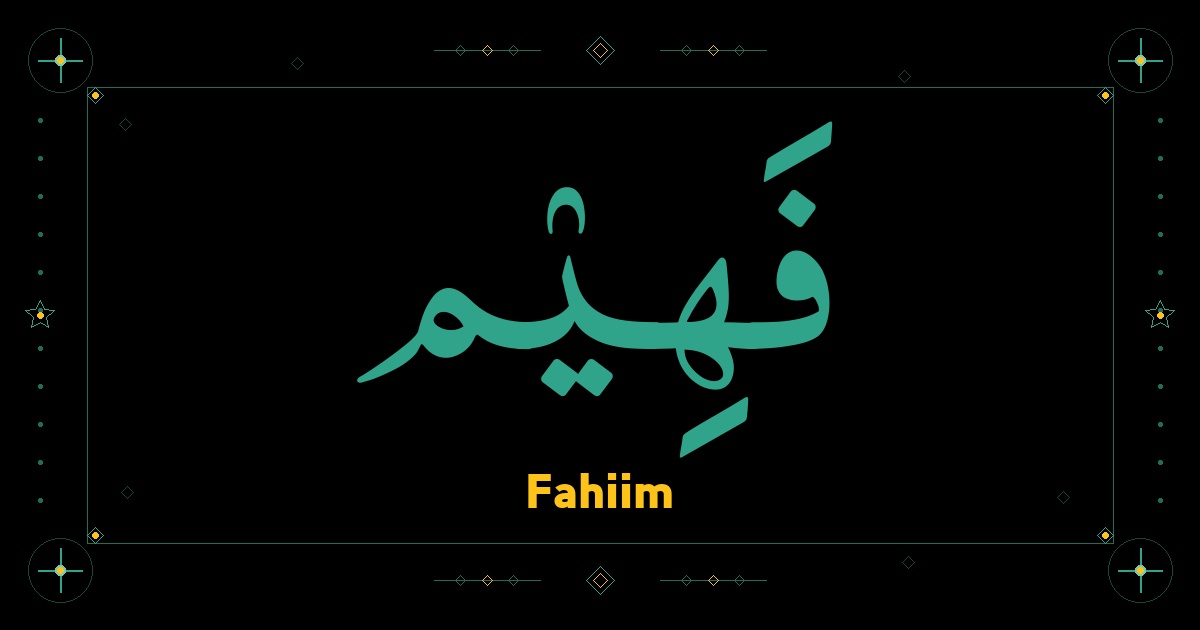 Fahiim