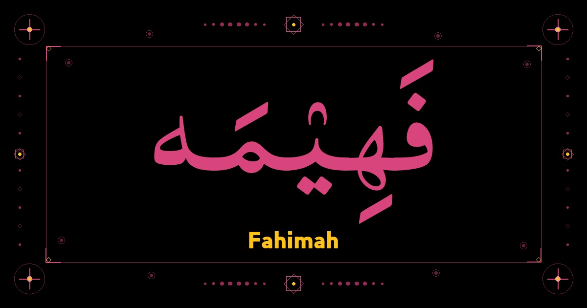 Fahimah