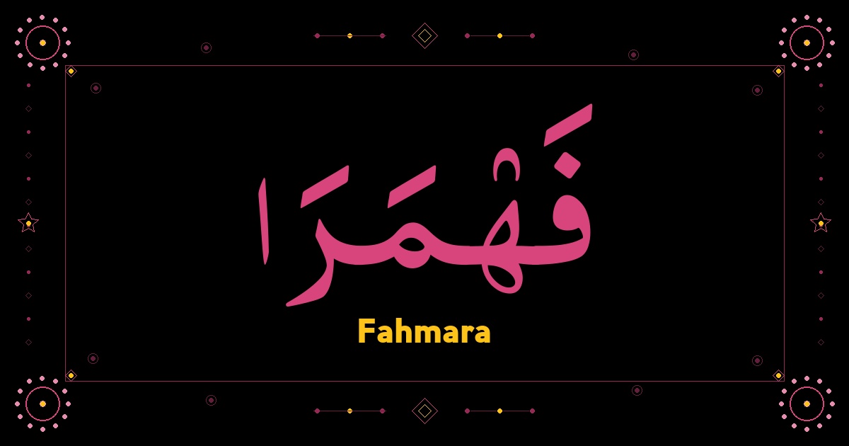 Fahmara