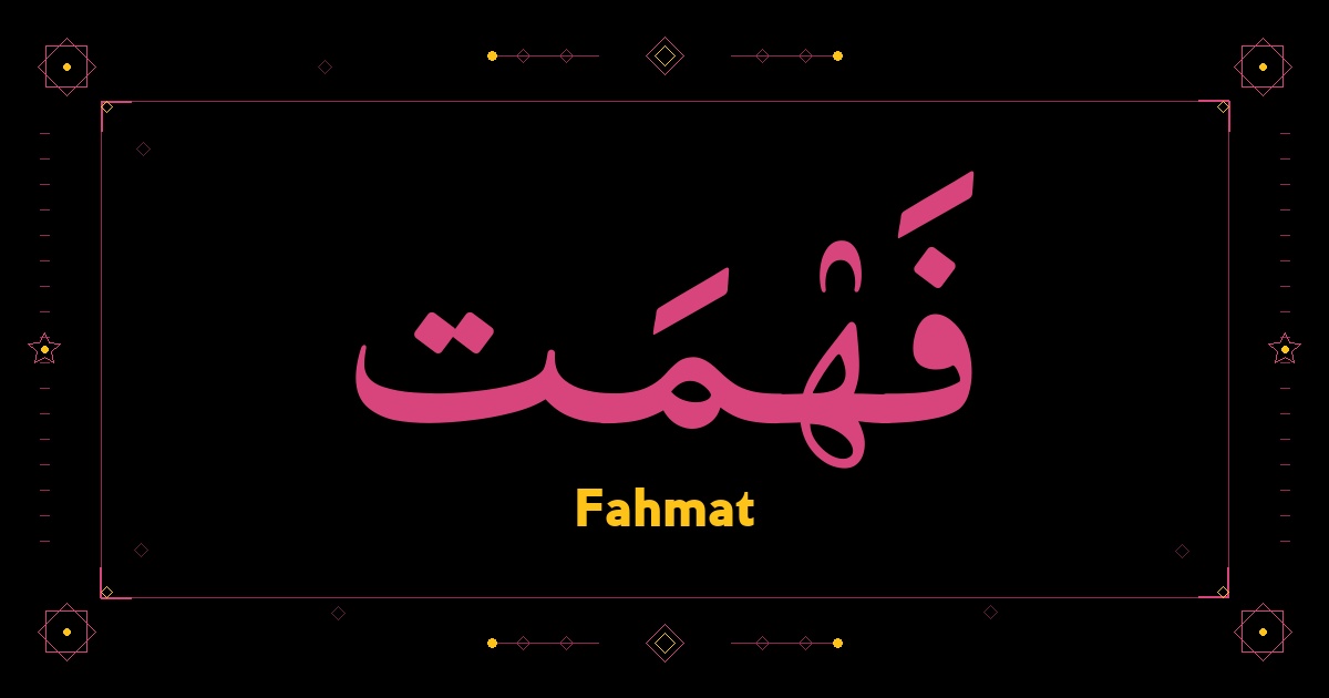 Fahmat