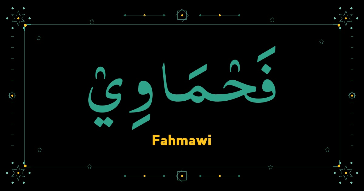 Fahmawi