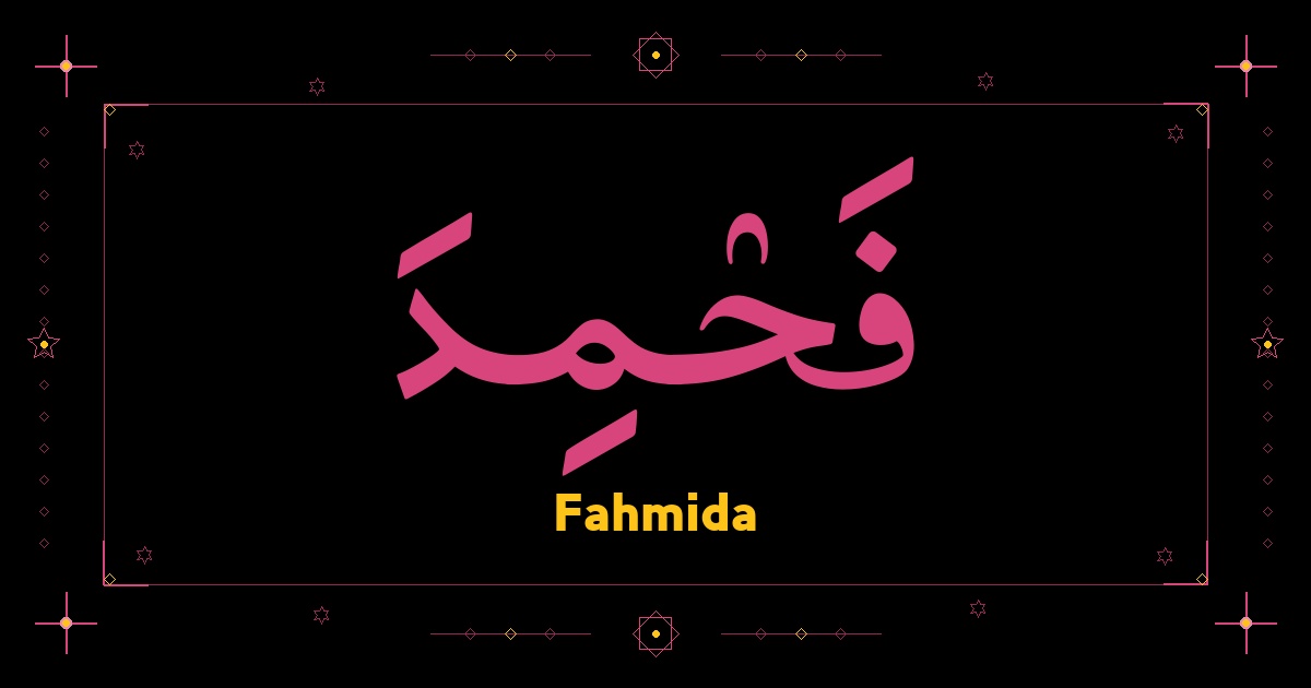Fahmida