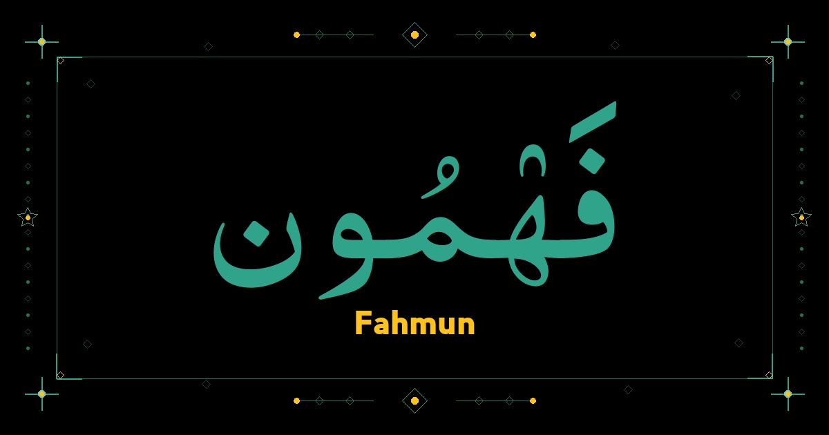 Fahmun