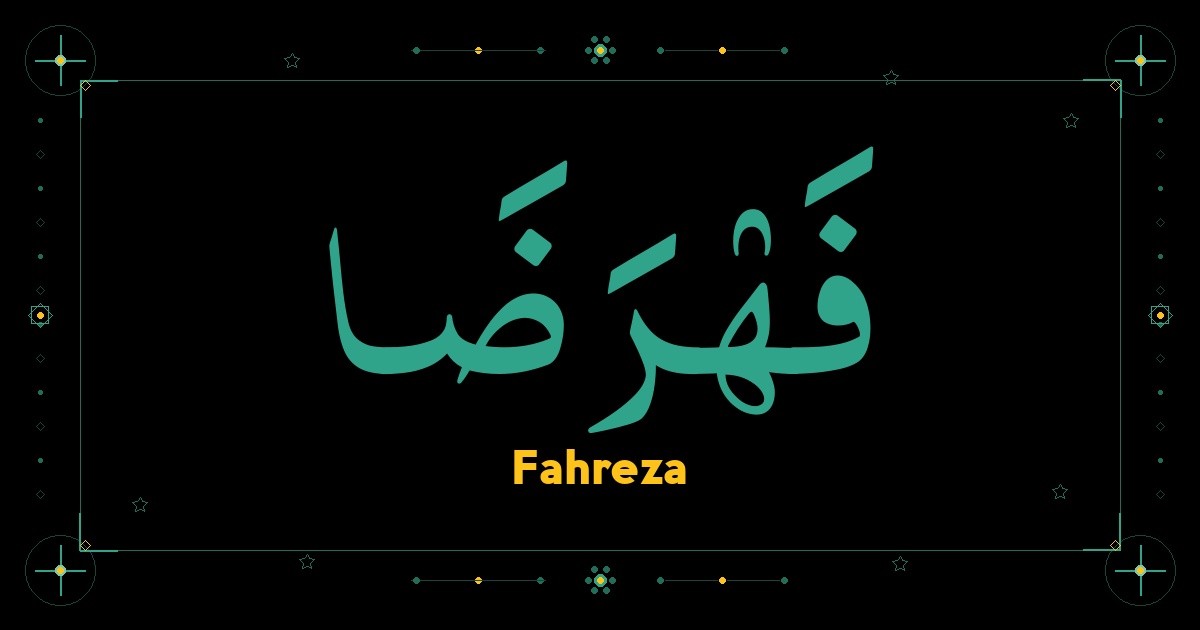 Fahreza
