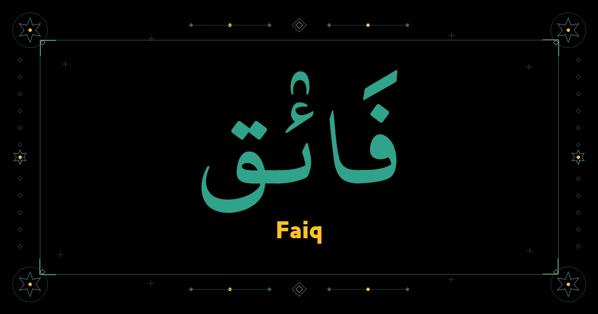 Faiq