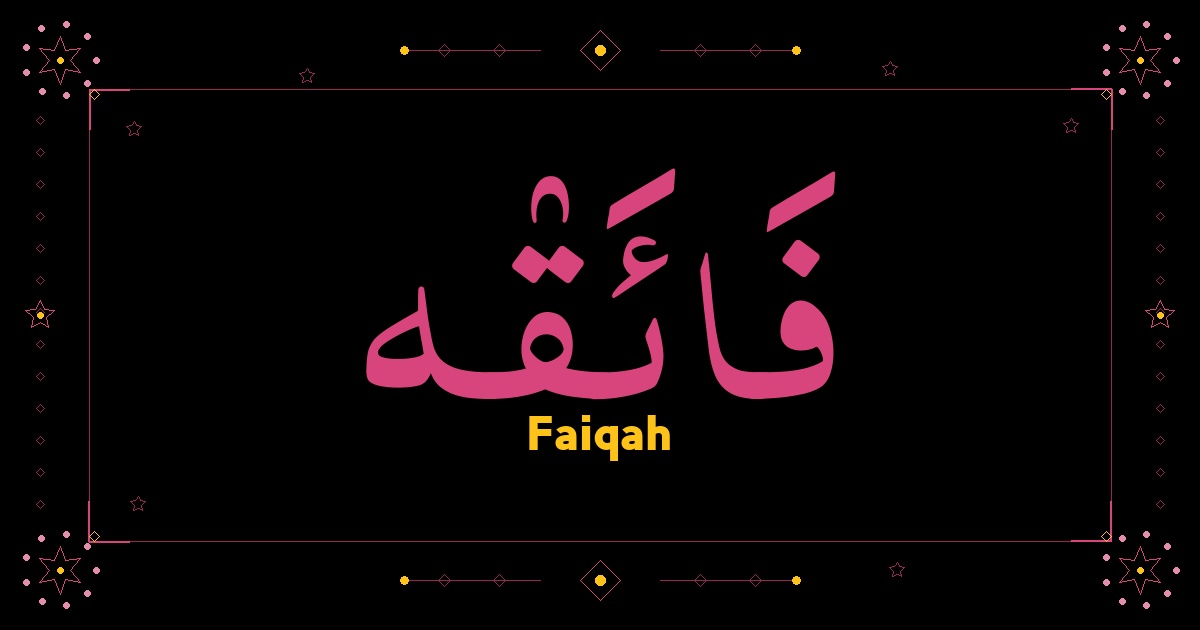 Faiqah