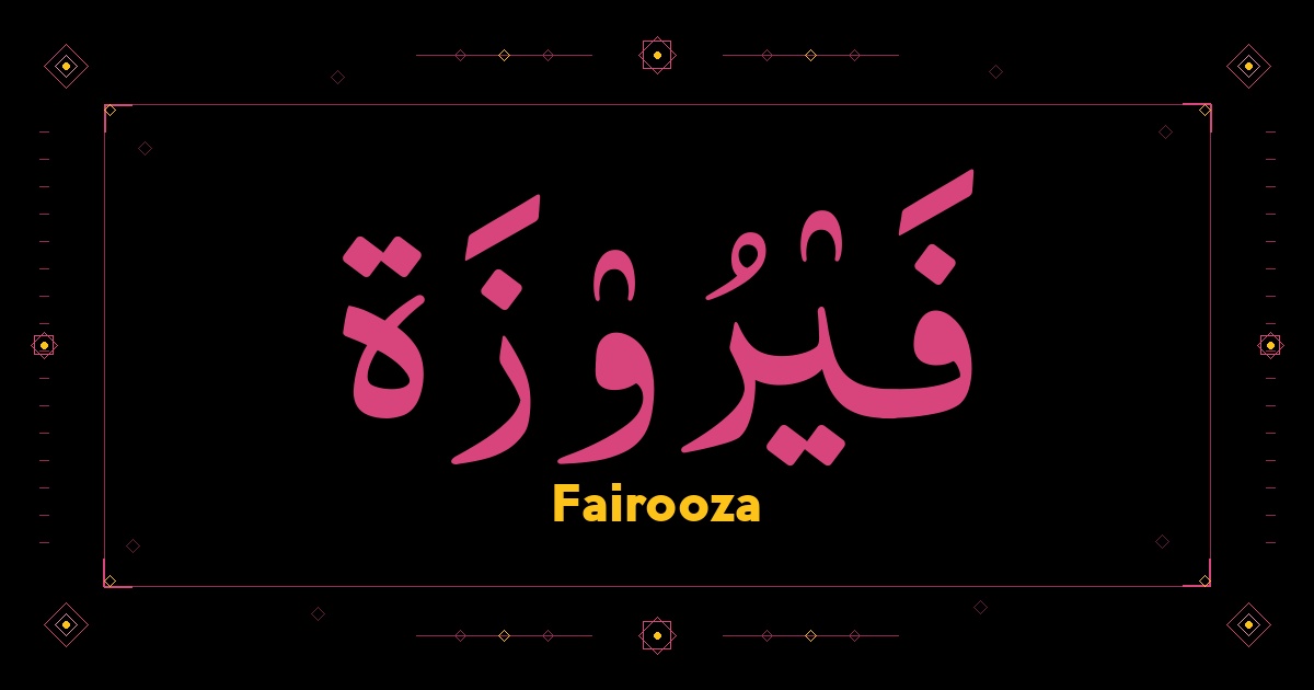 Fairooza