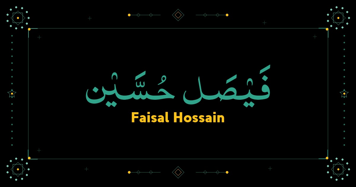 Faisal Hossain