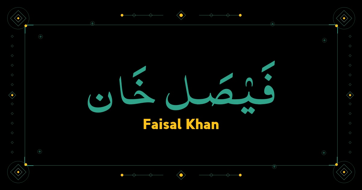 Faisal Khan
