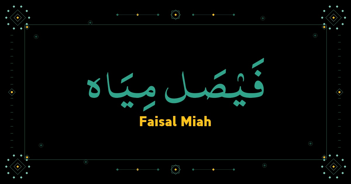 Faisal Miah