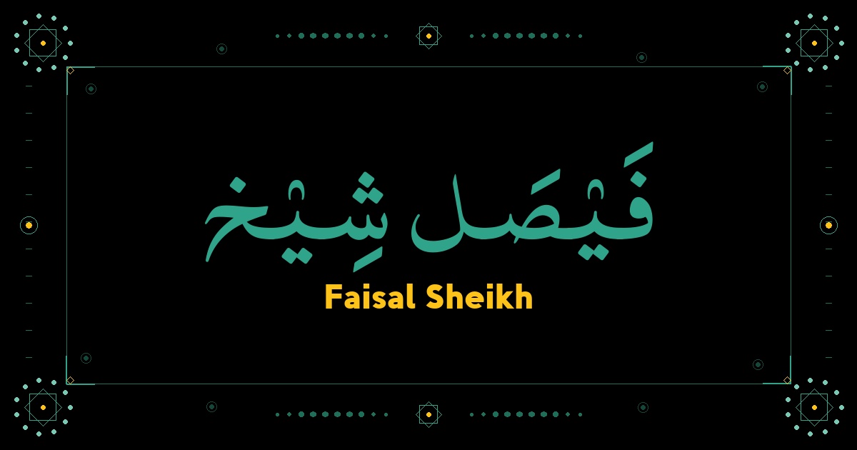 Faisal Sheikh