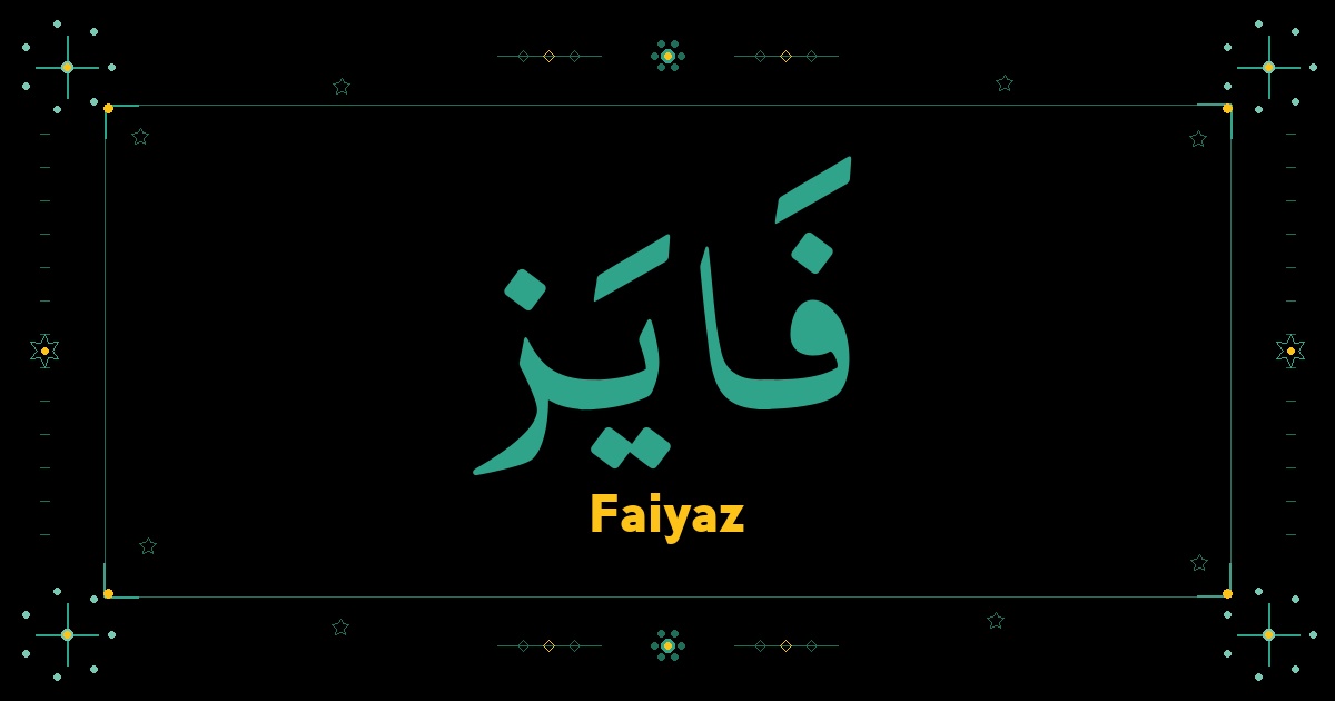 Faiyaz