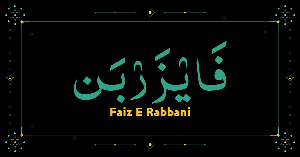 Faiz Rabani Faiz E Rabbani Name Meaning, Origin & Arabic Spelling