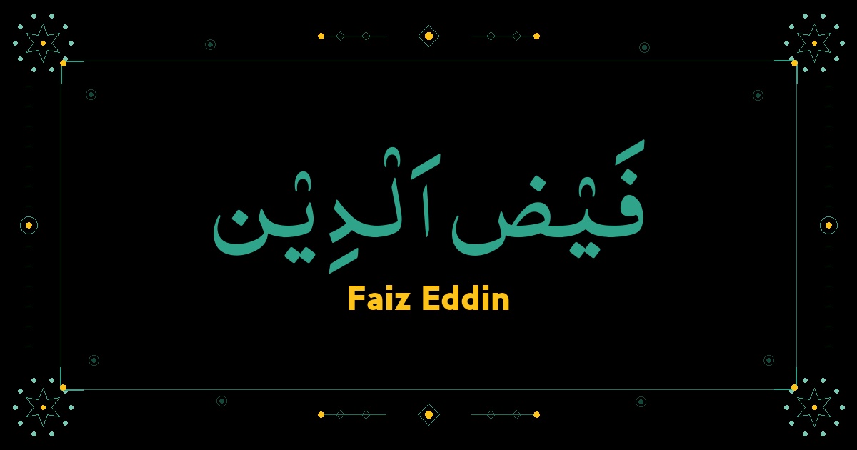 Faiz Eddin