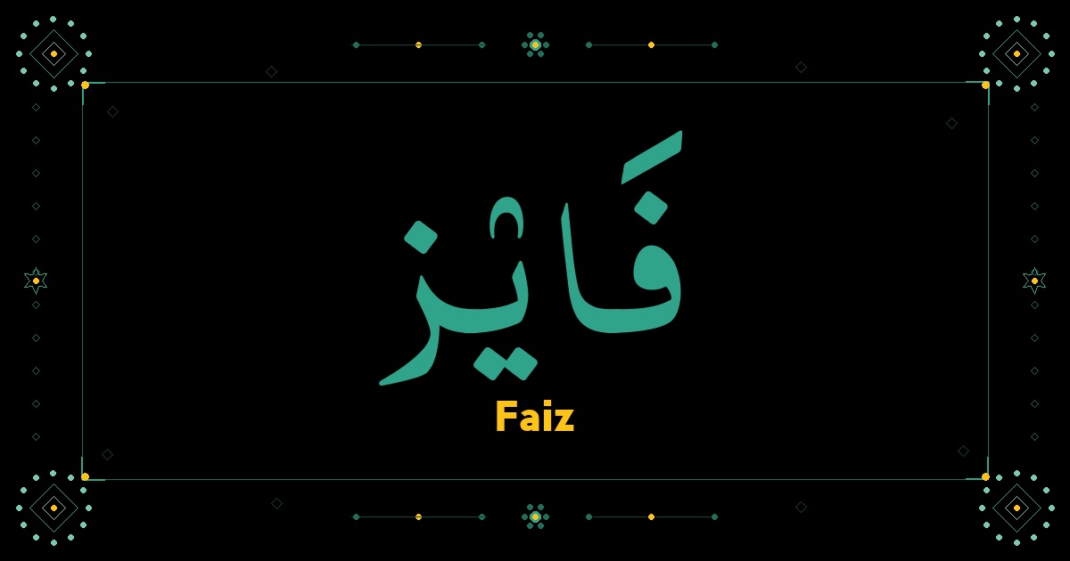 Faiz