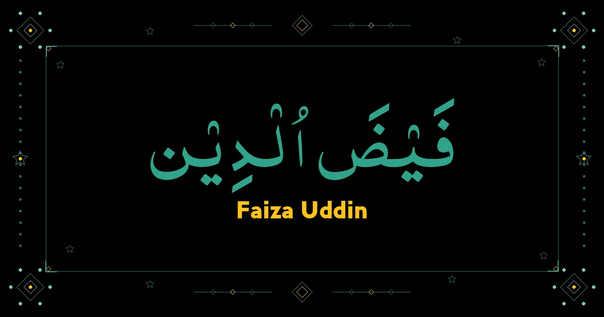 Faiza Uddin