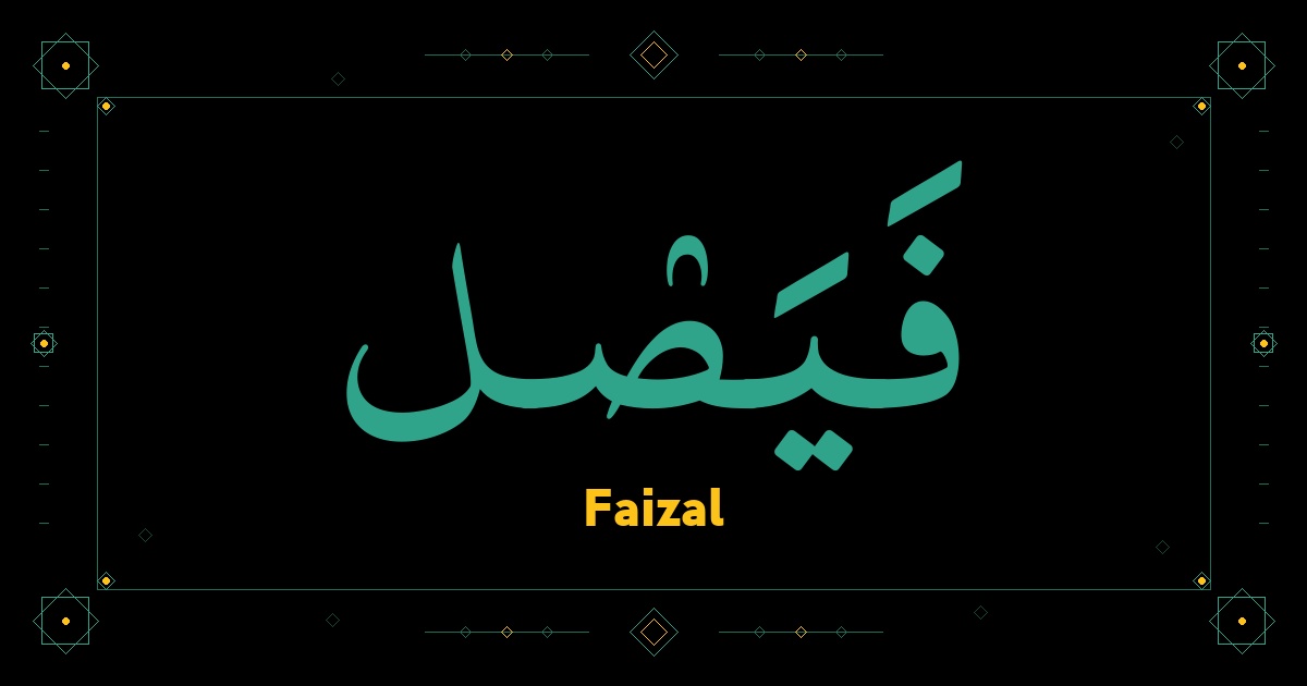 Faizal