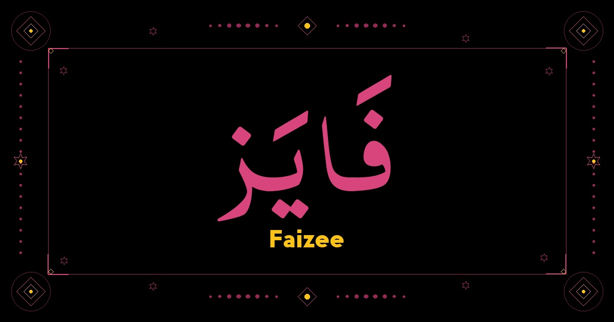 Faizee