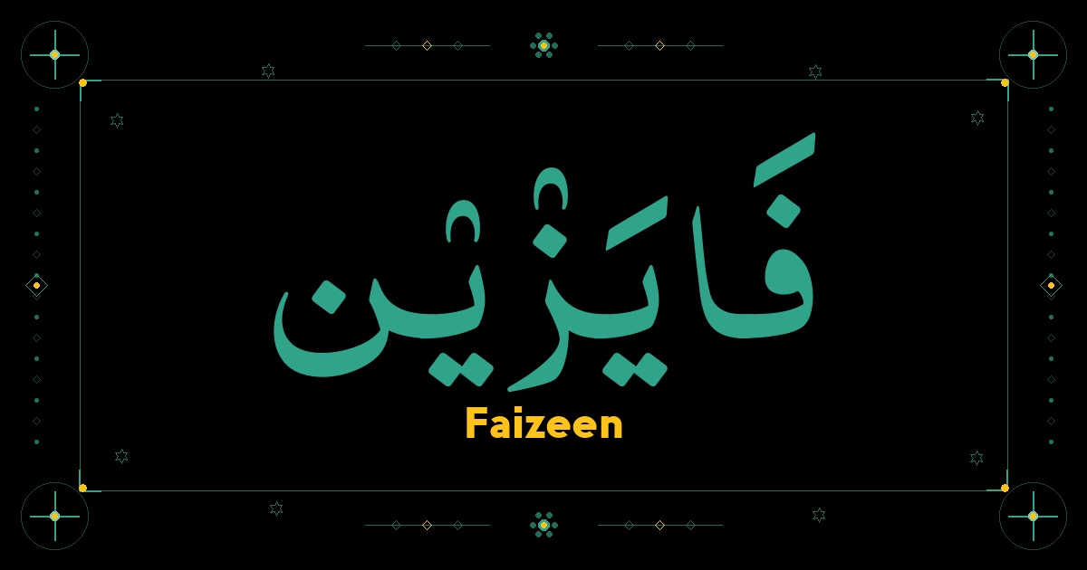 Faizeen