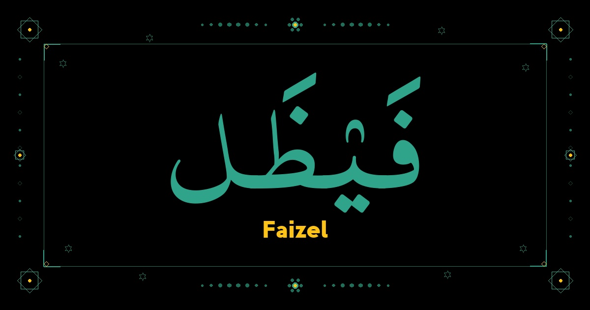 Faizel