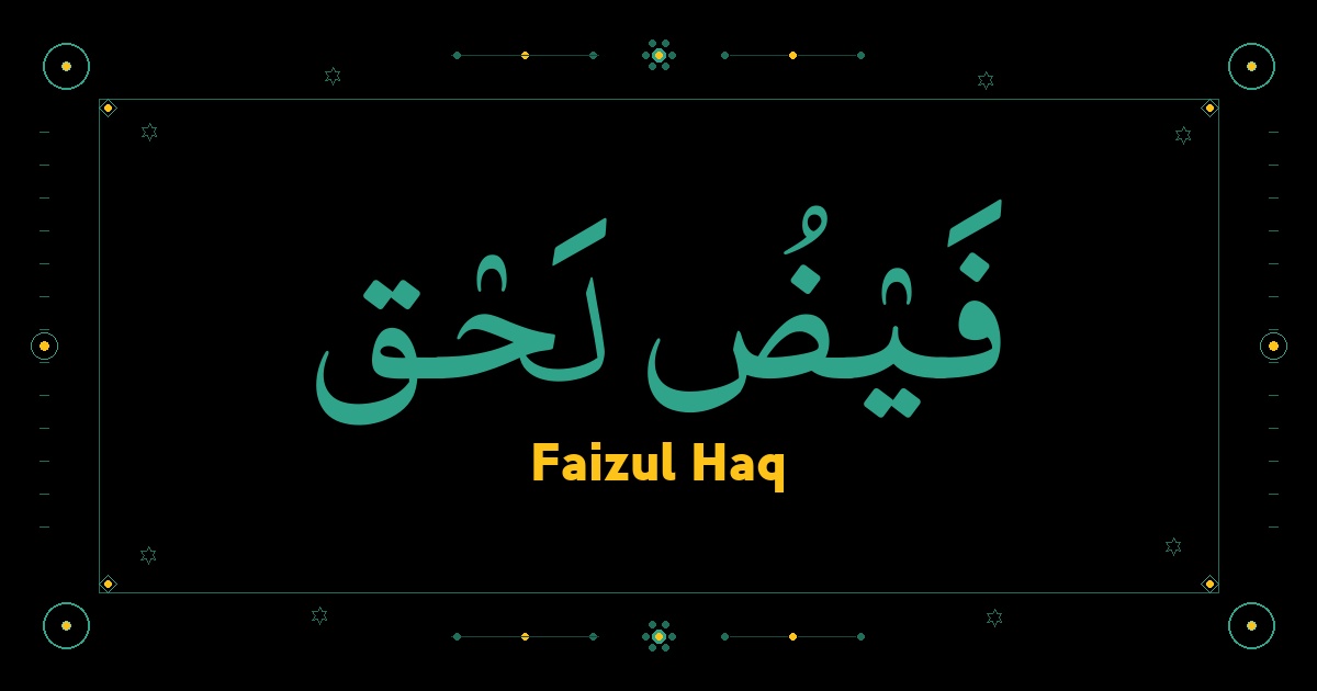 Faizul Haq